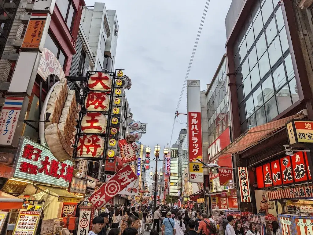 Osaka street vibes